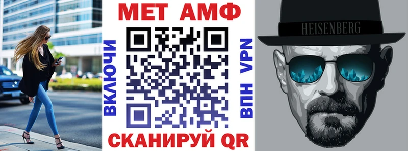 АМФ 98% Межгорье