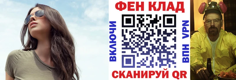 АМФЕТАМИН Premium  OMG онион  Межгорье 