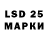 Лсд 25 экстази кислота Ebanii nassral47