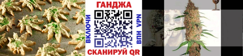 Еда ТГК конопля  Межгорье 