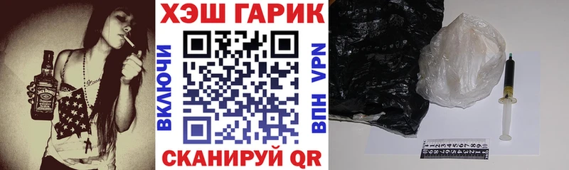 ГАШ хэш мега ONION Межгорье