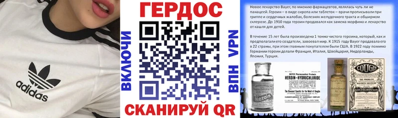 ГЕРОИН гречка  где можно купить   blacksprut   Межгорье 