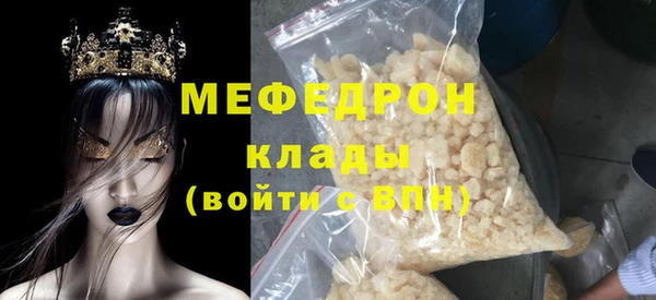 эйфоретик Горнозаводск