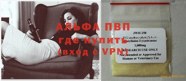 марихуана Мегион