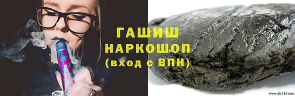 гашиш Горняк