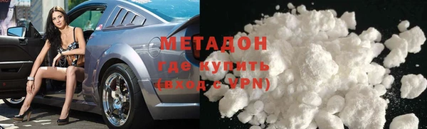 эйфоретик Горнозаводск