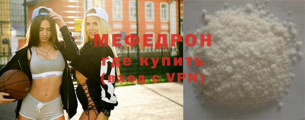 а пвп мука Горно-Алтайск