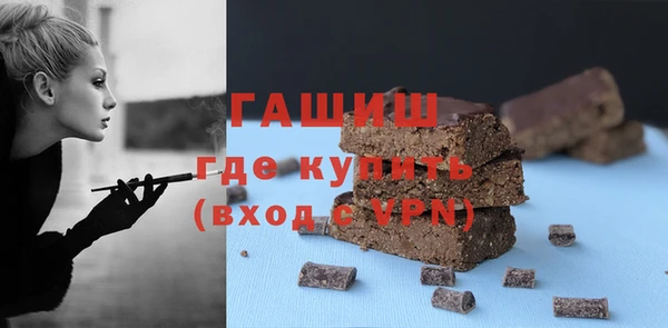 эйфоретик Горнозаводск