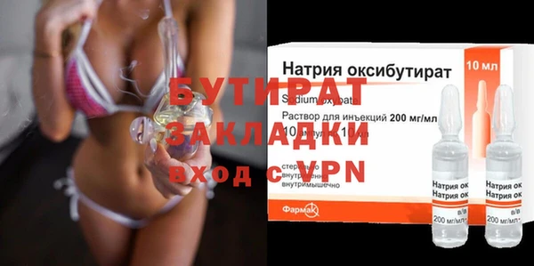 а пвп мука Горно-Алтайск