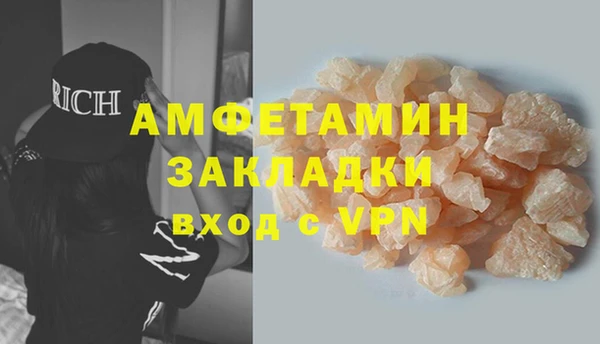 гашиш Горняк