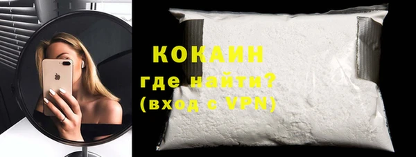 а пвп мука Горно-Алтайск