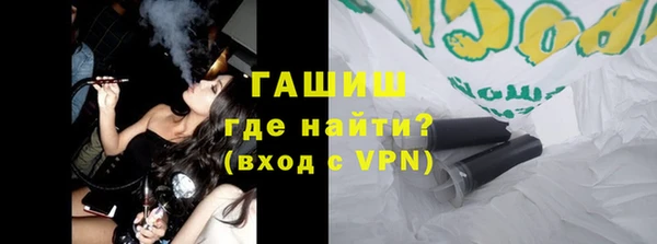 гашиш Горняк
