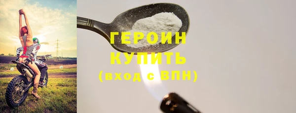 эйфоретик Горнозаводск