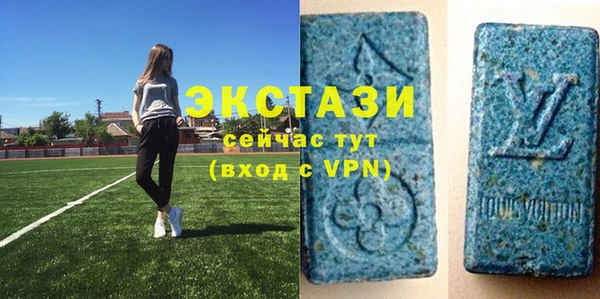 эйфоретик Горнозаводск