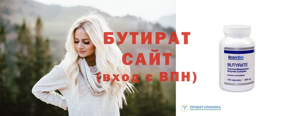 эйфоретик Горнозаводск