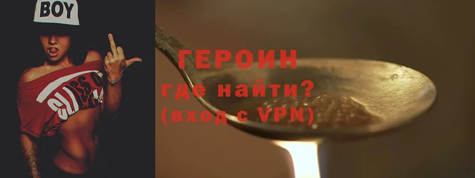 эйфоретик Горнозаводск