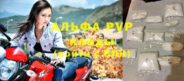 а пвп мука Горно-Алтайск