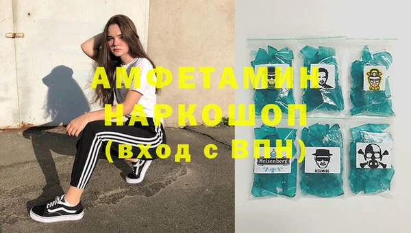 а пвп мука Горно-Алтайск