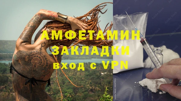 эйфоретик Горнозаводск