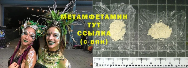 эйфоретик Горнозаводск