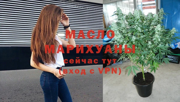 эйфоретик Горнозаводск