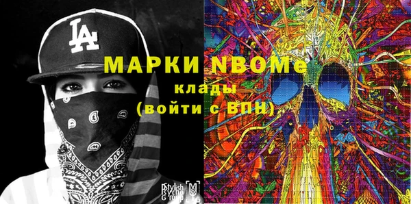 а пвп мука Горно-Алтайск