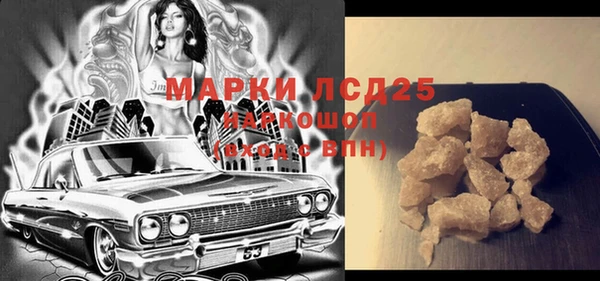 а пвп мука Горно-Алтайск