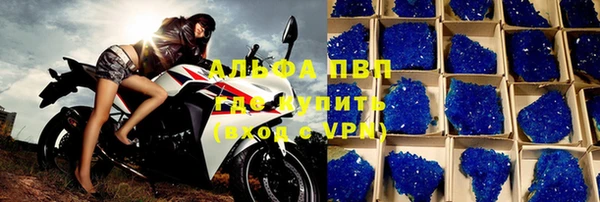 эйфоретик Горнозаводск