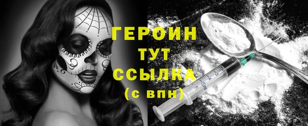 гашиш Горняк