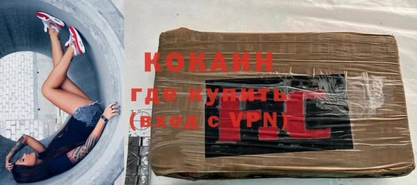 а пвп мука Горно-Алтайск
