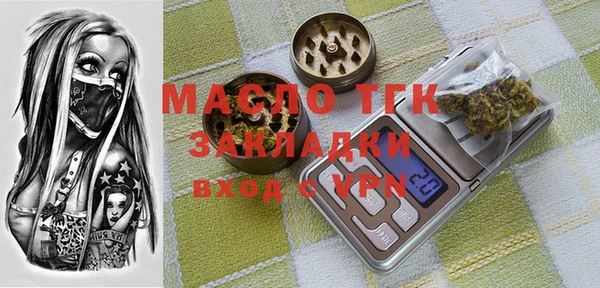 эйфоретик Горнозаводск