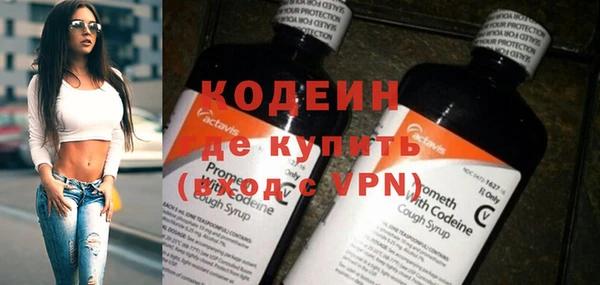эйфоретик Горнозаводск