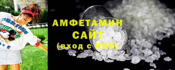 эйфоретик Горнозаводск