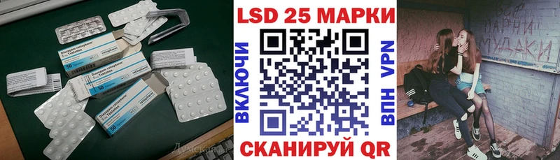 купить  сайты  Межгорье  LSD-25 экстази кислота 