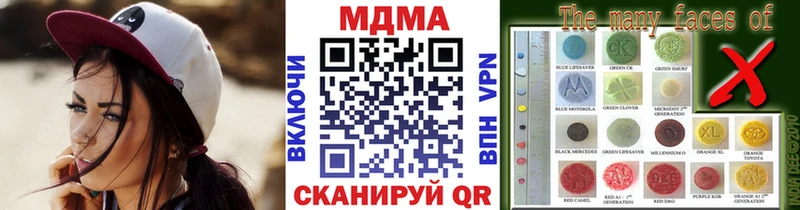 MDMA crystal Межгорье