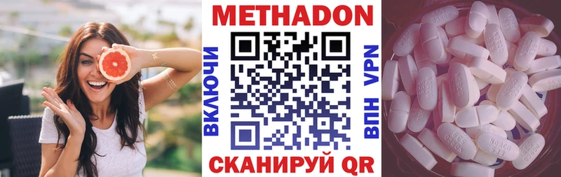 где купить наркотик  Межгорье  МЕТАДОН мёд 