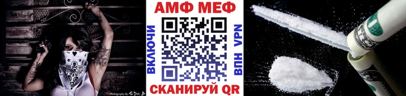 что такое наркотик  Межгорье  даркнет клад  МЕТАМФЕТАМИН витя 