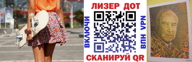 Марки N-bome 1500мкг  Межгорье 